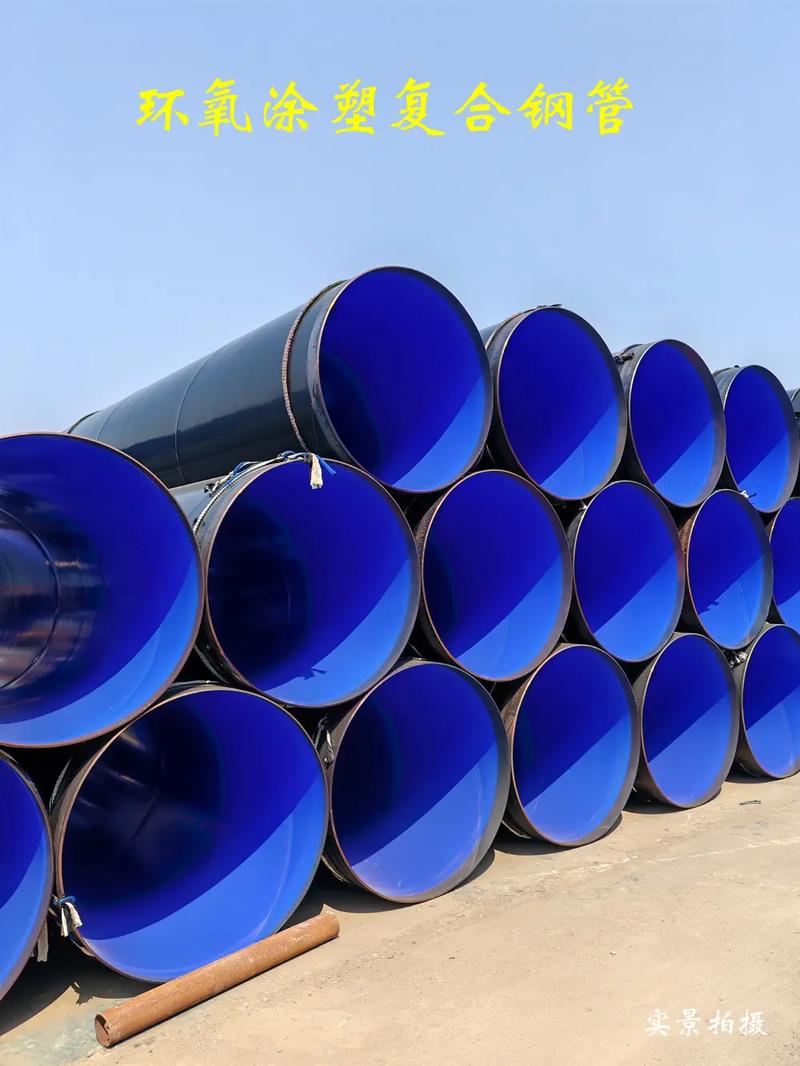 聚乙烯环氧涂塑复合钢管及其生产厂家概述