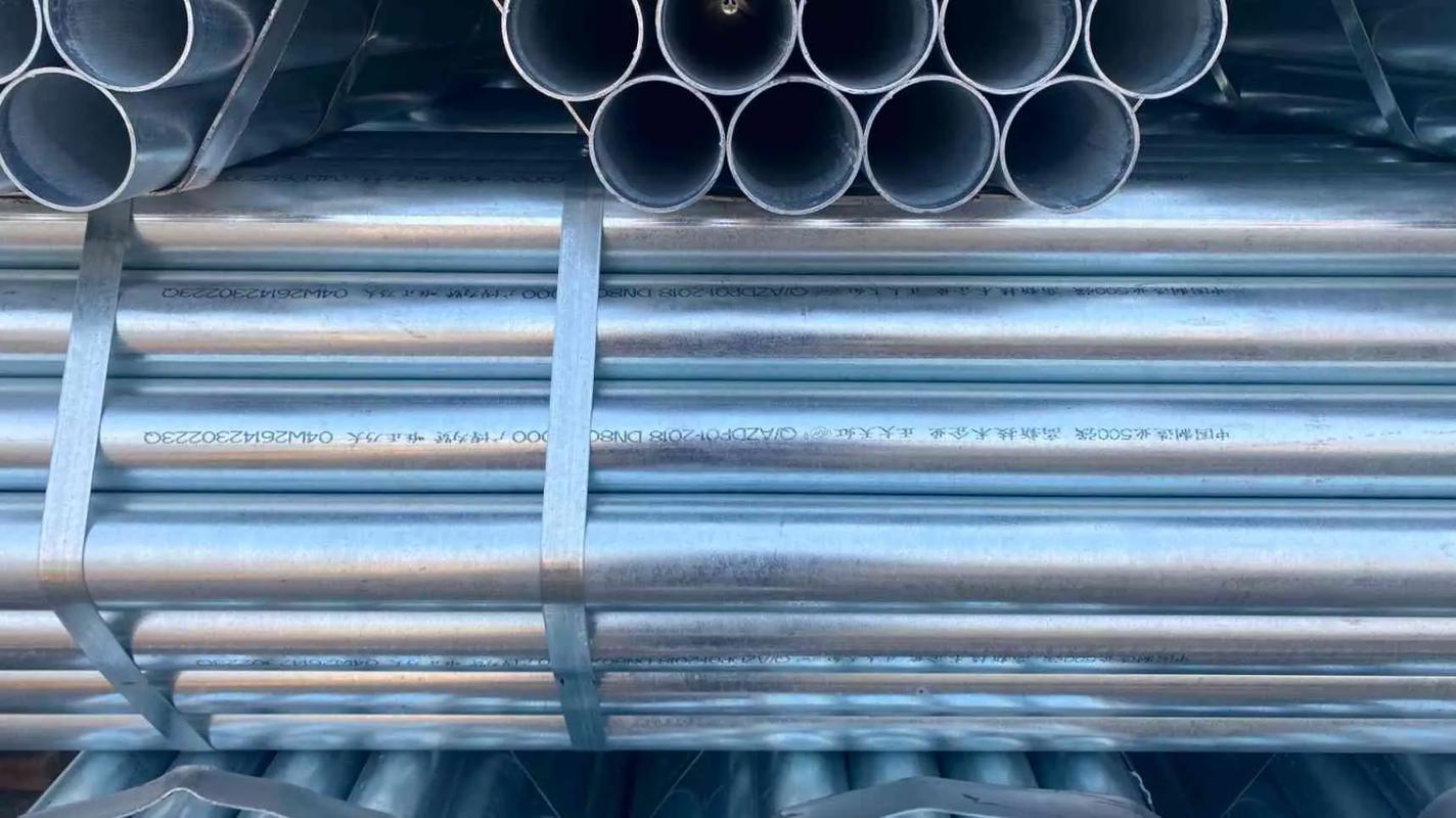 热镀锌钢管防潮防锈包装材料及其重要性